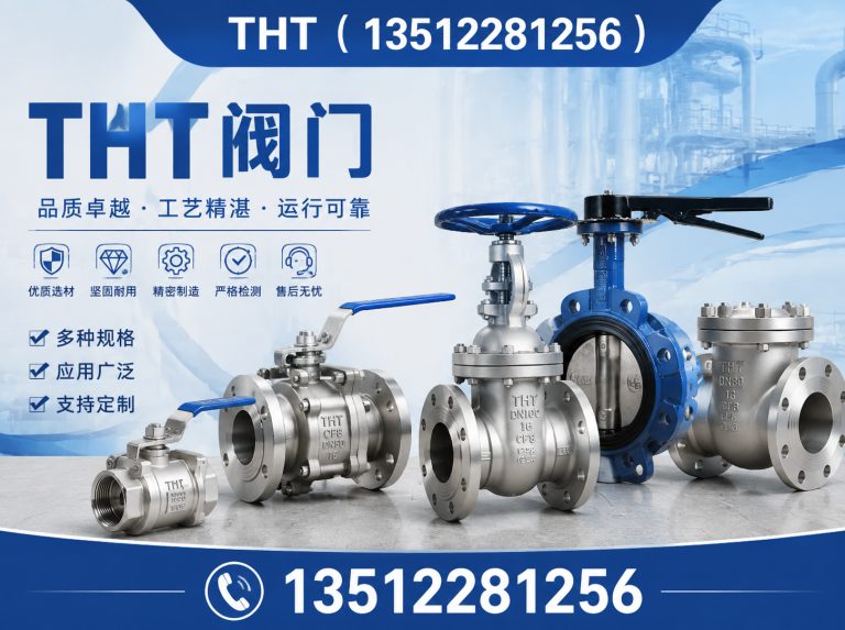 蓟州区大口径蝶阀展示图